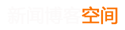 雨城区新闻网